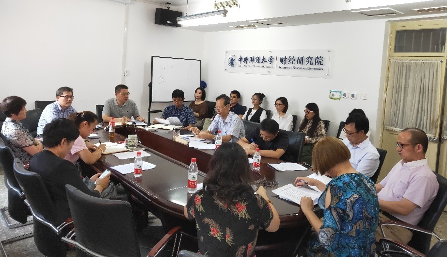 图1:新黄金城667733召开新学期工作启动会
